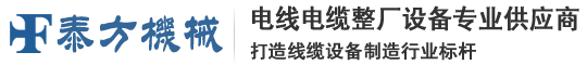 苏州泰方机械有限公司